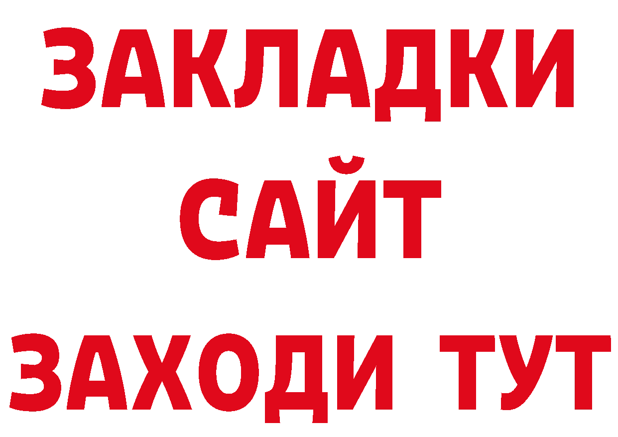 Дистиллят ТГК жижа зеркало дарк нет мега Камень-на-Оби