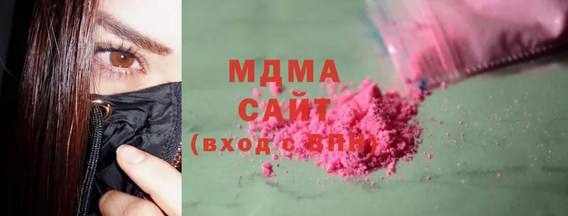 площадка телеграм  Камень-на-Оби  MDMA Molly  купить  цена 